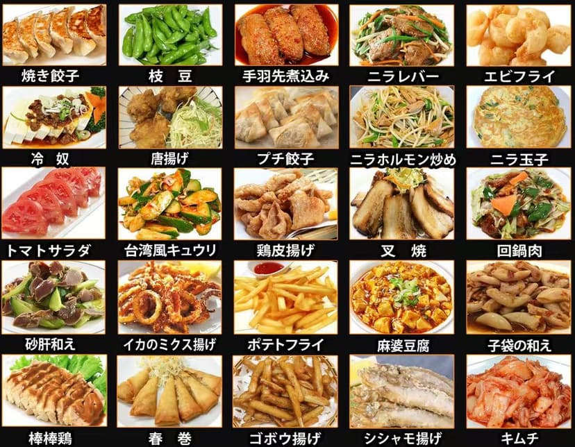 お疲れ様酒セット_２品