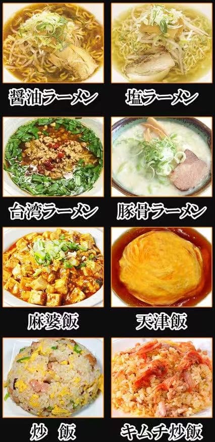 お疲れ様酒セット_400円